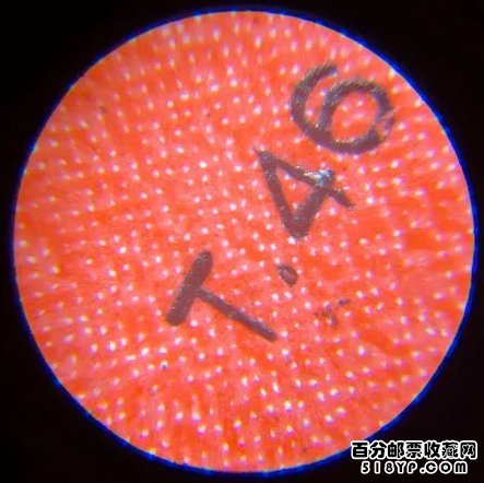 T46��Ʊ 80���Ʊ
