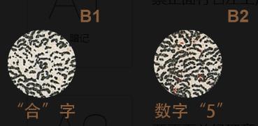 第一套人民币拾元工农