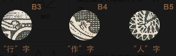 第一套人民币拾元工农