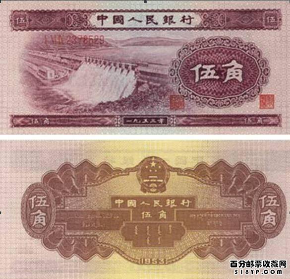 �ڶ��������1953��5�Ǽ۸�