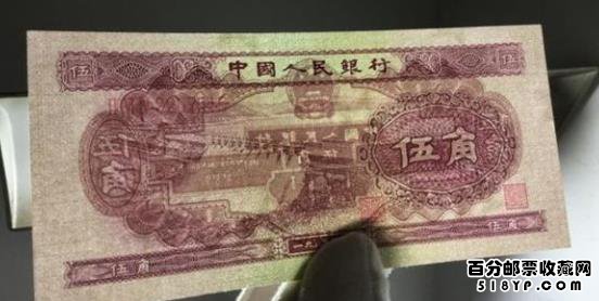 �ڶ��������1953��5�Ǽ۸�