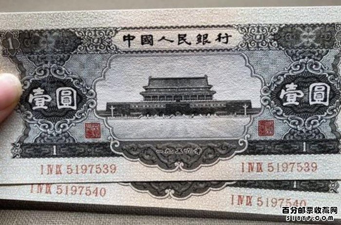 1956���1Ԫ����Ҽ۸�