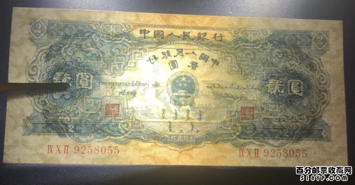 1953��2Ԫ�����
