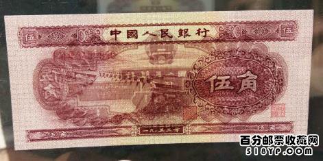 �ڶ�������� 1953��5�� �����ˮӡ
