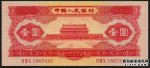 1953��1Ԫֽ�һ��ռ۸�� �ڶ��������1Ԫ�۸�