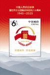 2025�� ����ս�������練����˹ս��ʤ����ʮ����С���� ��Ʊ