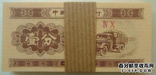 1953��1��ֽ�Ҽ۸�